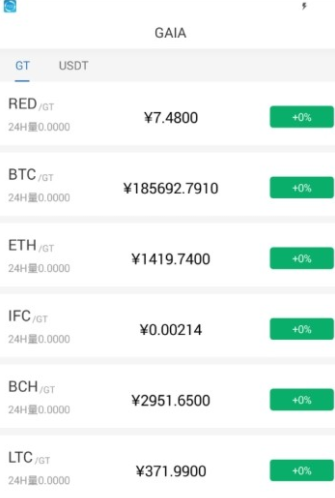 币安网官网