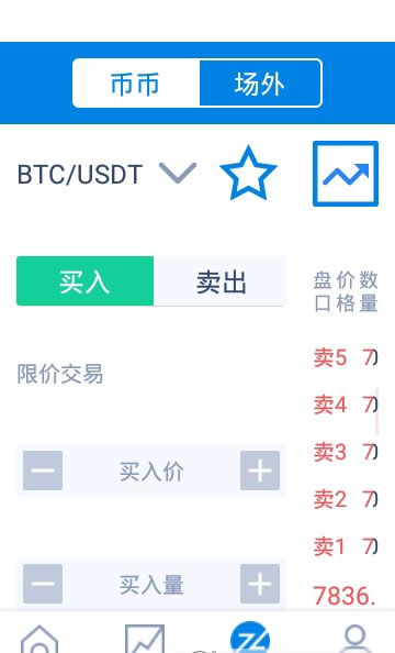 虚拟币usdt