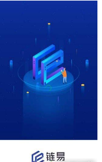 欧联交易所app最新版
