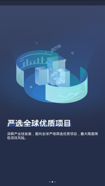 环球币APP