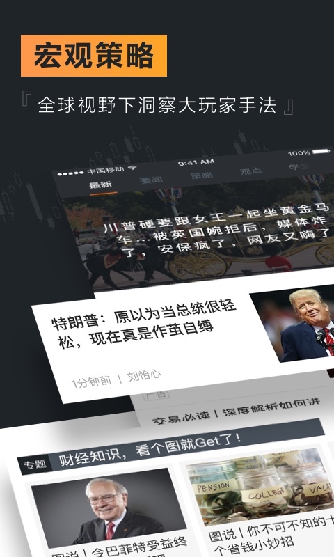 泰达币app官网
