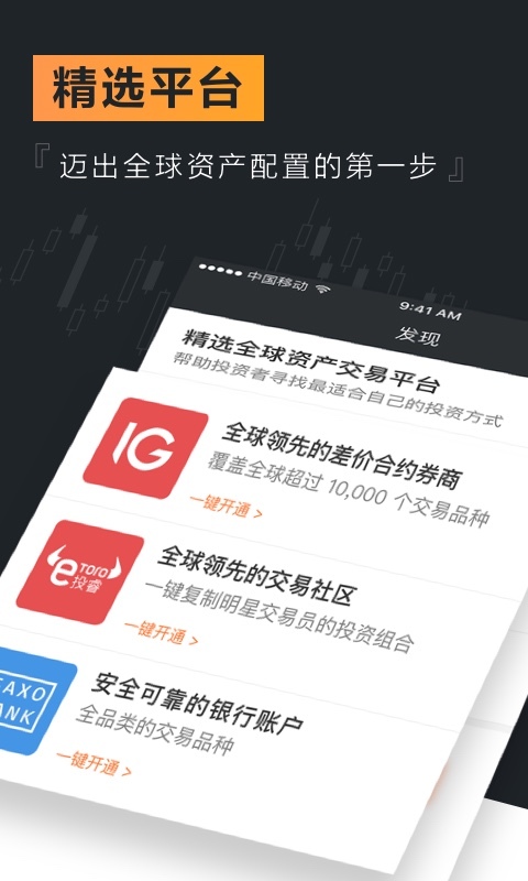 泰达币app官网
