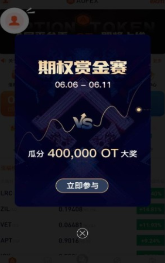 比特儿交易平台app