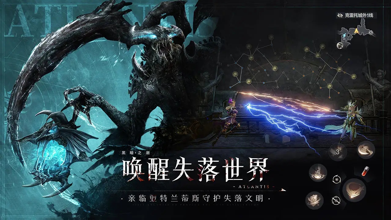 黑暗之潮法师铭文搭配