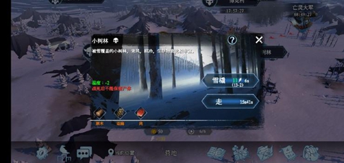 冰原守卫者副本解密探索攻略