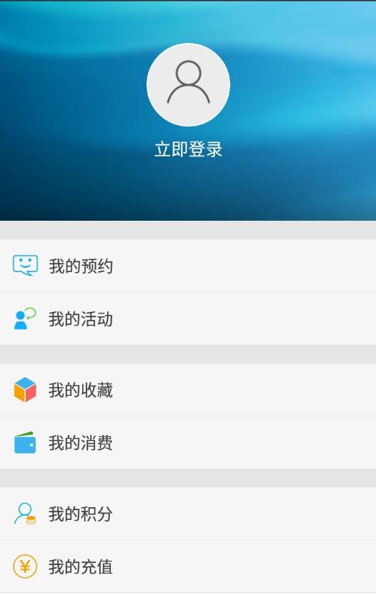 和院健康