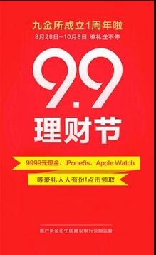 币安苹果手机官方