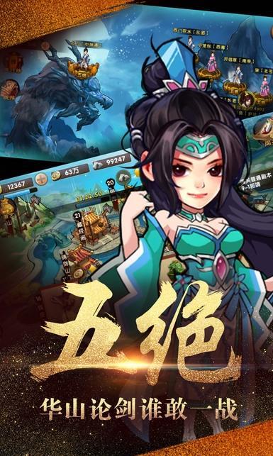鱼丸电玩城游戏大厅
