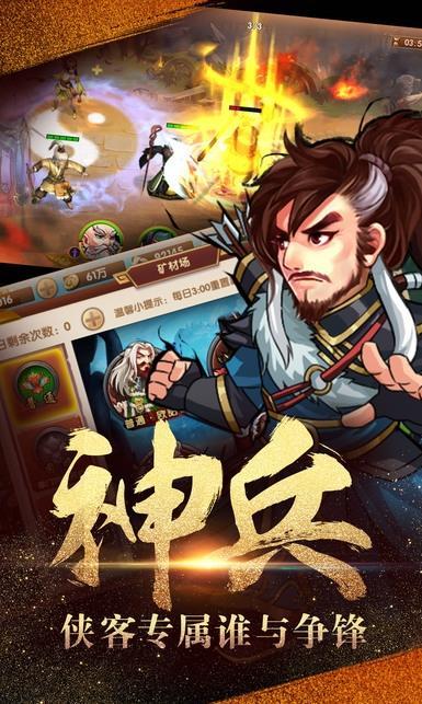鱼丸电玩城游戏大厅