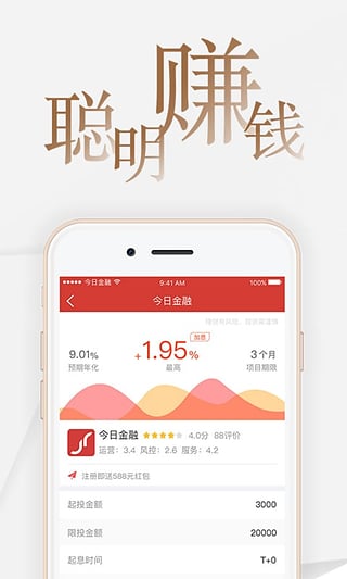 币安交易所苹果
