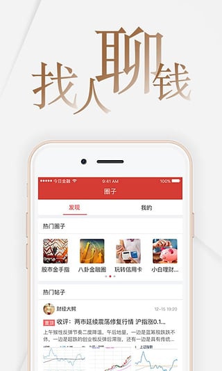 币安交易所苹果
