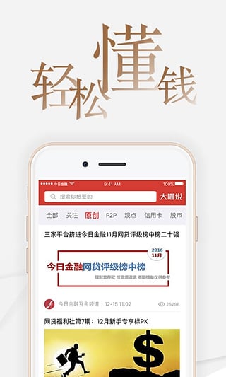 币安交易所苹果