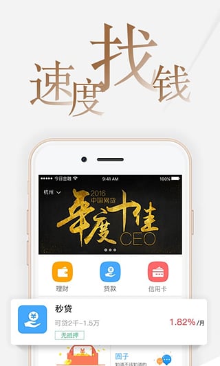 币安交易所苹果