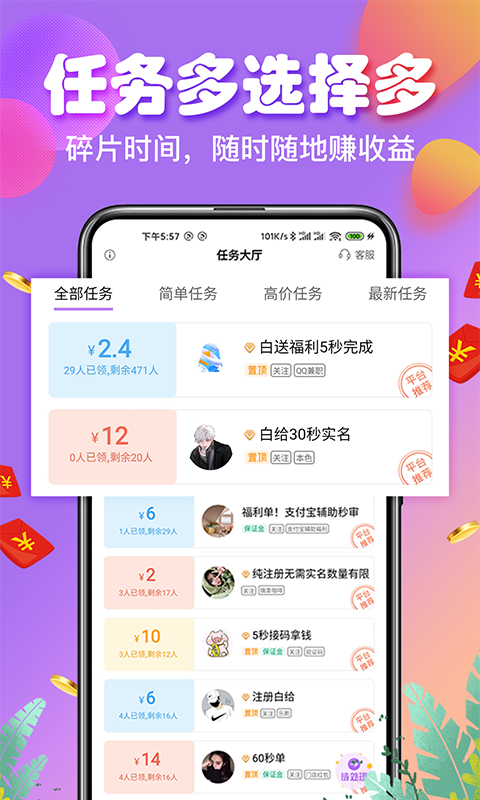欧易okexapp官网