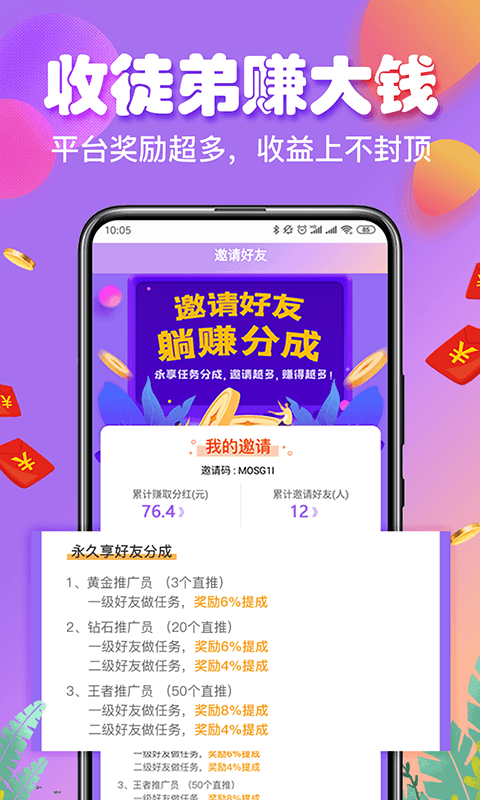 欧易okexapp官网