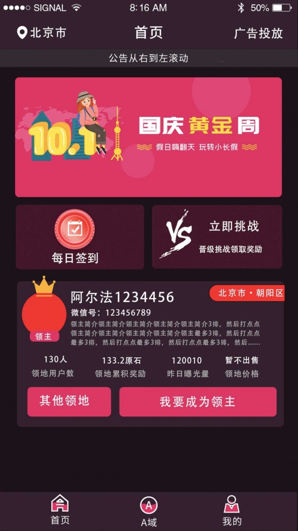 欧易okex交易所官方