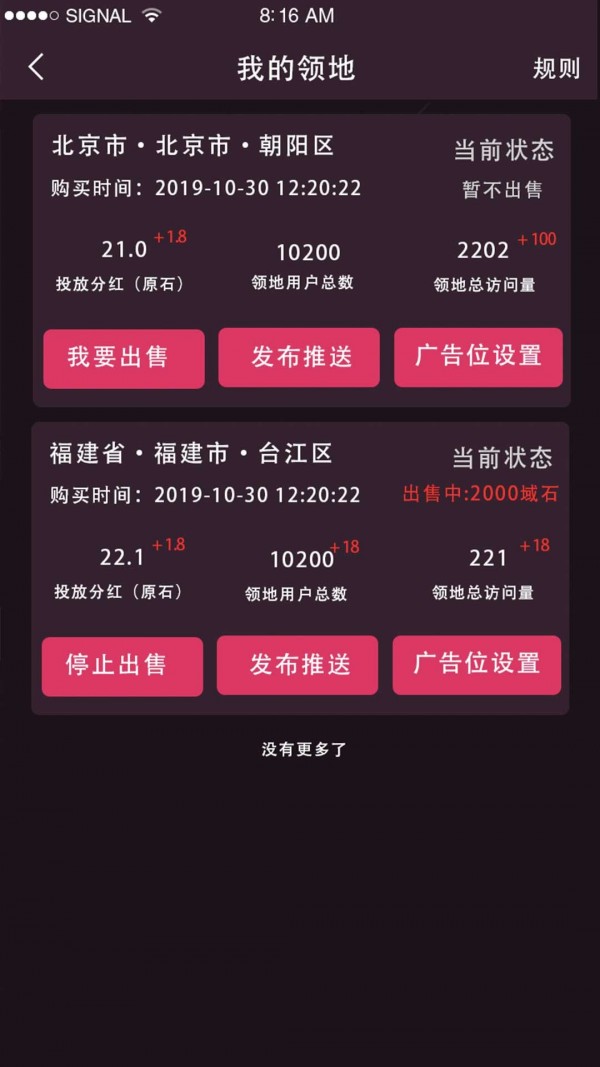 欧易okex交易所官方
