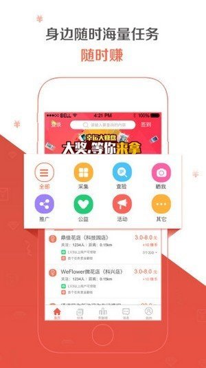 BKEX交易所