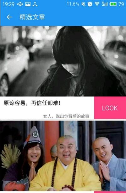 ok社区