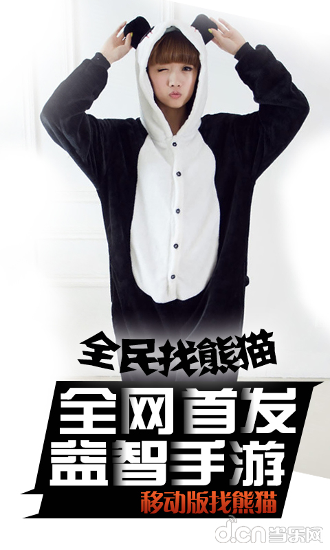 游斗地主水浒传捕鱼的游戏