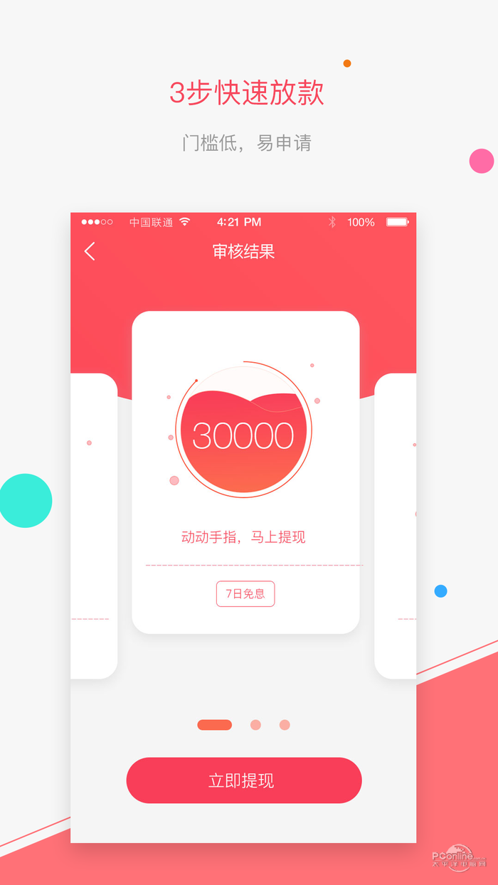 全球火币官网