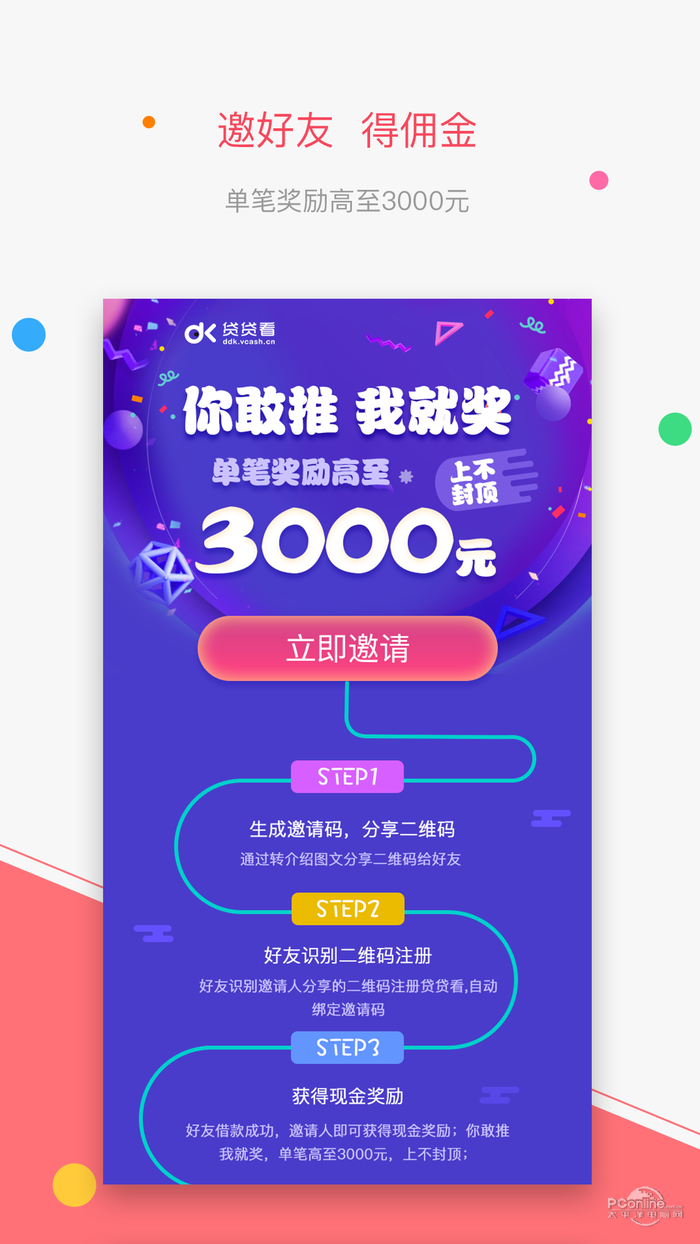 全球火币官网