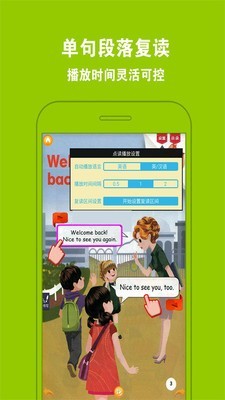 pep小学英语三上