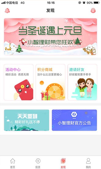 b网交易所app官网ios