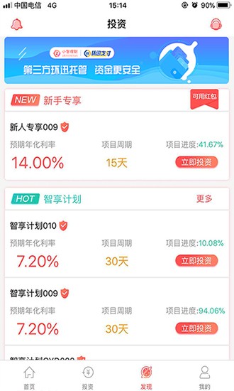b网交易所app官网ios