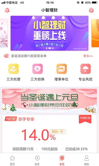 b网交易所app官网ios