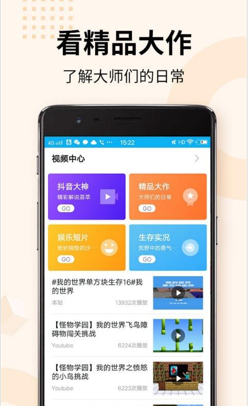 我的世界1202版本