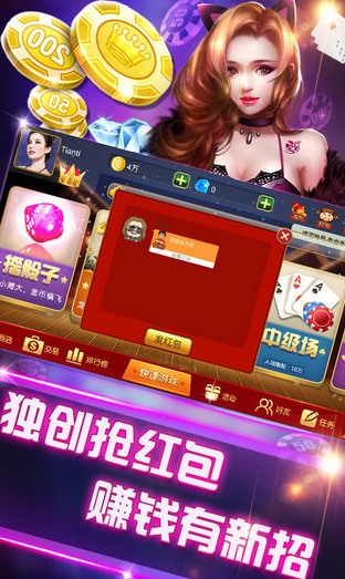 电玩城森林舞会苹果版