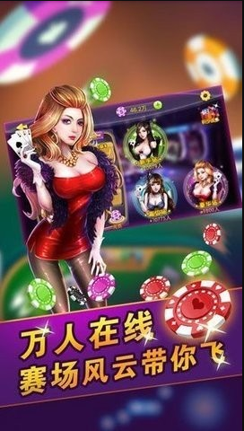 单机麻将龙虎争霸2手机