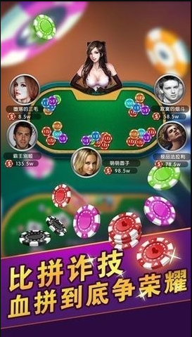 单机麻将龙虎争霸2手机