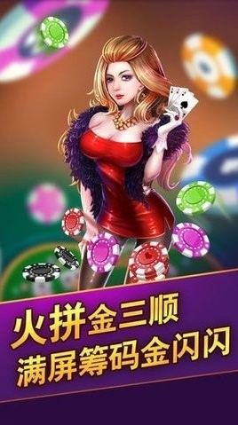单机麻将龙虎争霸2手机