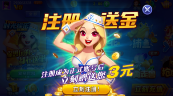 龙虎争霸2街机麻将安卓