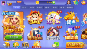 龙虎争霸2街机麻将安卓