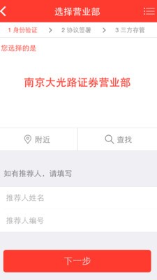 bg交易所app最新版