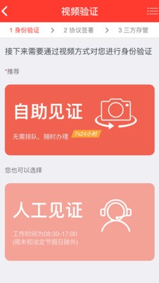 bg交易所app最新版