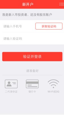bg交易所app最新版