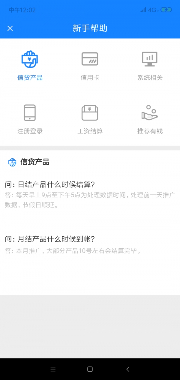 比特国际交易所安卓app