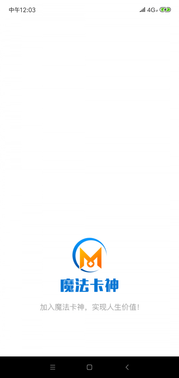 比特国际交易所安卓app