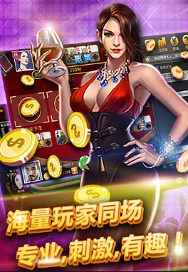 拖拉机升级扑克牌游戏