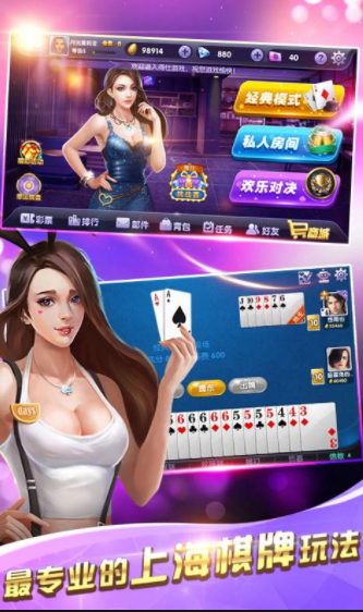 微星娱乐牌棋手机版