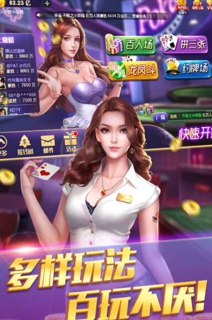 手机四人麻将版