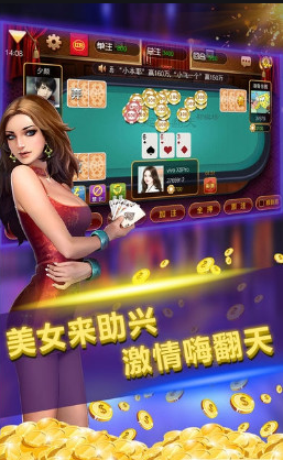 领跑娱乐牌棋