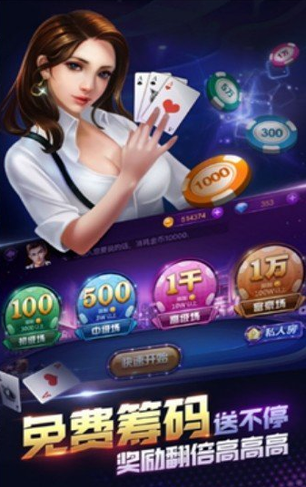 领跑娱乐牌棋