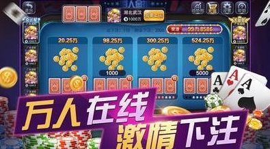 不用真钱的炸金花游戏