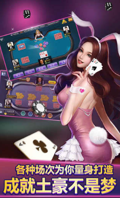 一木牌棋下分版