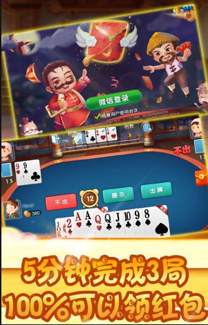 超会盈牌棋官网安卓版